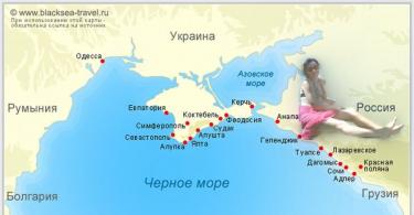 Моря, омывающие украину Географическое положение Черного моря
