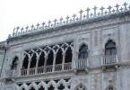 Венецианский дворец Ка-д’Оро или Золотой дом в Венеции